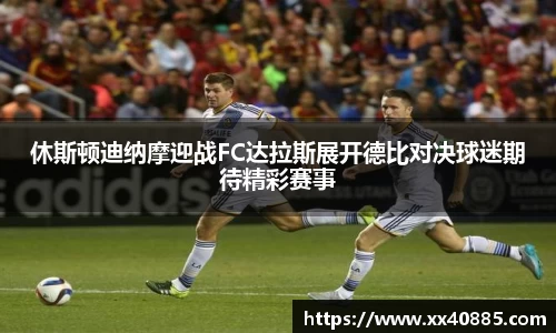 米兰体育