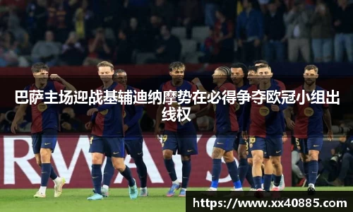 米兰体育官网