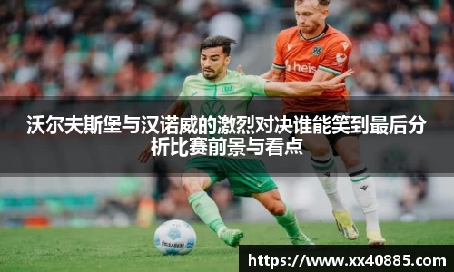 米兰体育