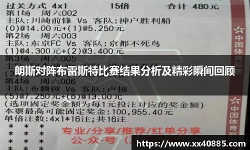 ac米兰体育