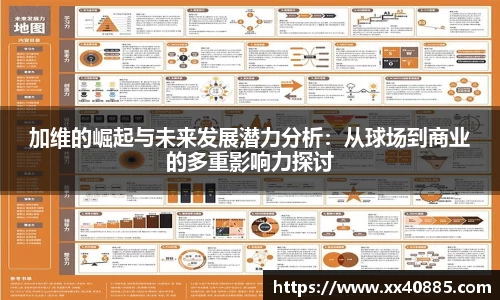 ac米兰体育