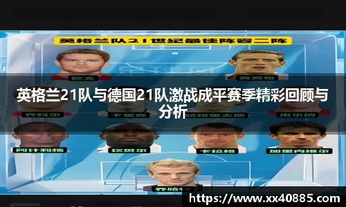 ac米兰体育