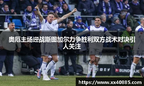 ac米兰体育