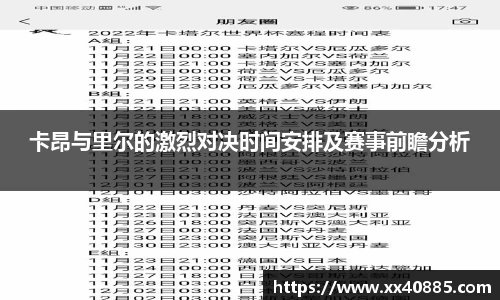 米兰体育