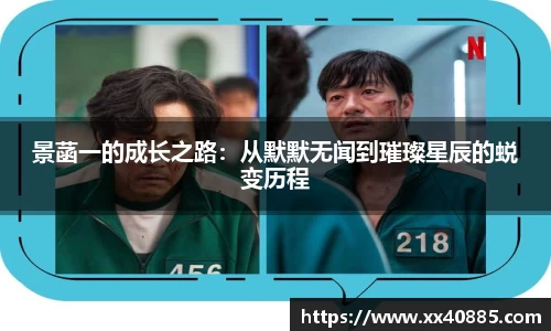 米兰体育