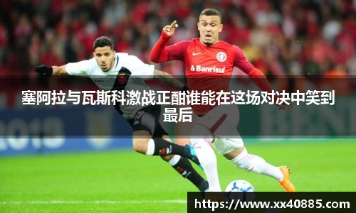 米兰体育