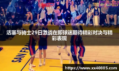 ac米兰体育