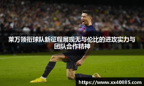 米兰体育官网