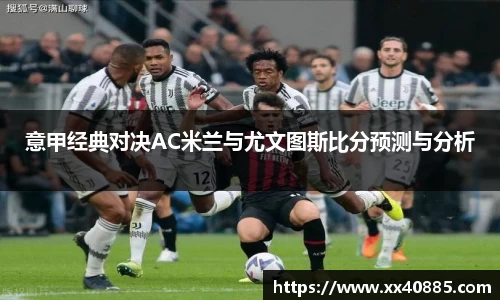 米兰体育官网