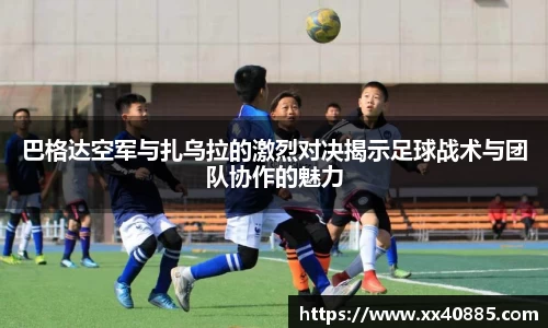 ac米兰体育