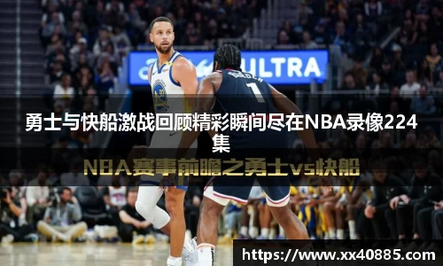 ac米兰体育