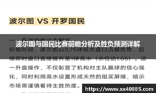 米兰体育官网