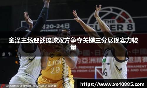 米兰体育官网