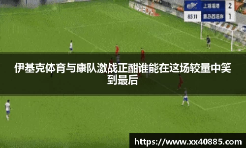米兰体育