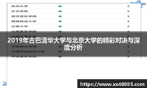 米兰体育官网