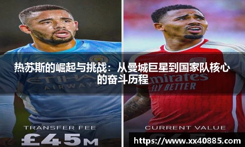 米兰体育官网