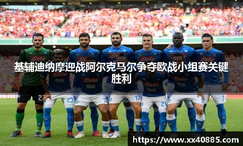 米兰官网