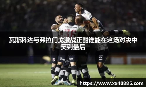 ac米兰体育