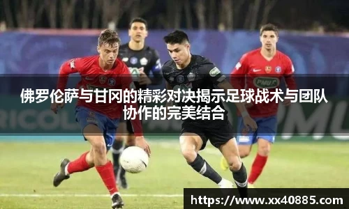 米兰体育官网