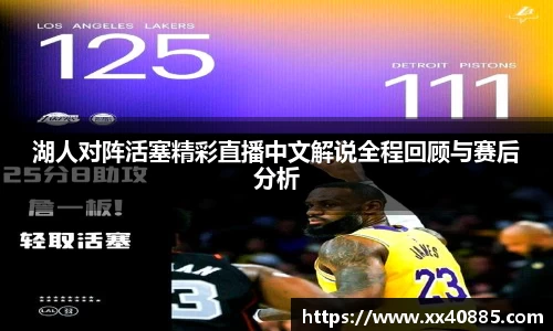 ac米兰体育