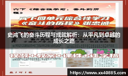米兰体育