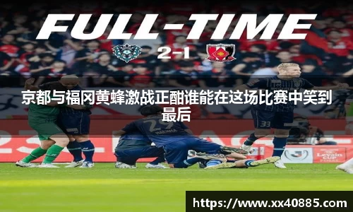 米兰体育