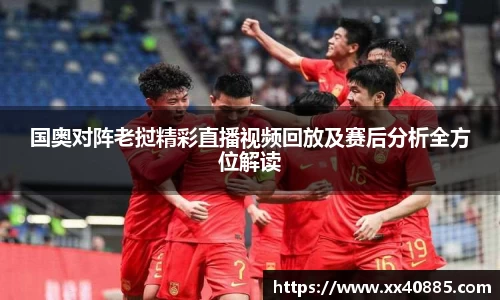 米兰体育官网