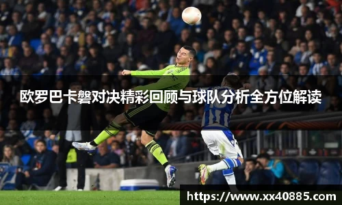 米兰体育官网