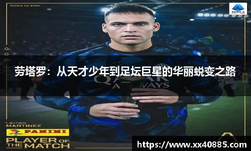 米兰体育官网