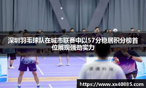 米兰体育