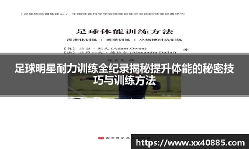 ac米兰体育