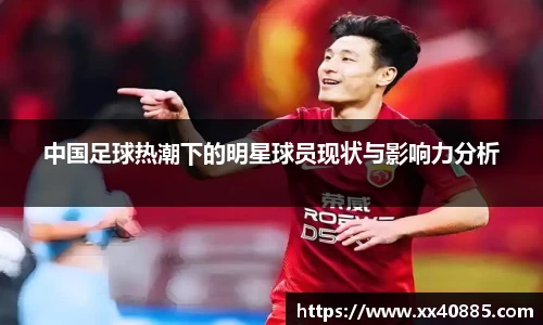 米兰体育官网